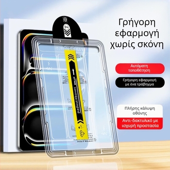 Zhengshangda tempered glass προστατευτικό οθόνης προσώπου για iPad Pro 11, iPad Air 6, iPad 9 και iPad Mini 6 – πλήρης οθόνη, αντίσταση σε πτώσεις