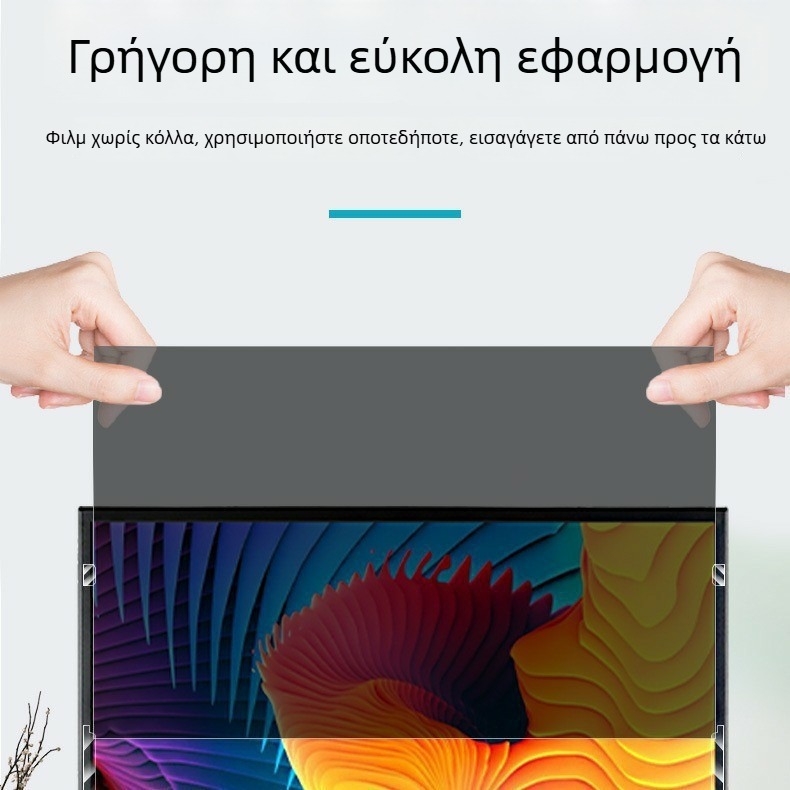 Κάλυμμα οθόνης για Apple MacBook Air M4/M5 – Snap-on, Anti-Blue Light, Anti-Peep, PET/PVC επίστρωση