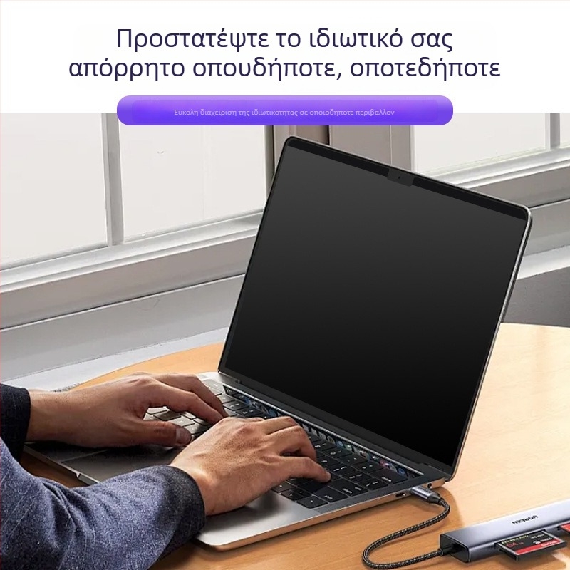 Κάλυμμα οθόνης για Apple MacBook Air M4/M5 – Snap-on, Anti-Blue Light, Anti-Peep, PET/PVC επίστρωση