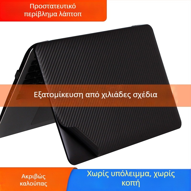 Έγχρωμο προστατευτικό φιλμ χωρίς κόψιμο για Asus 15,6 ιντσών φορητό υπολογιστή, μοντέλο E6540, OEM, μάρκα Membrane Kashi