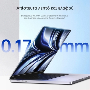 AR φιλμ οθόνης κατά της ανάκλασης για MacBook Pro/Air – βελτιωμένο, αντιανακλαστικό, ανθεκτικό σε δακτυλικά αποτυπώματα