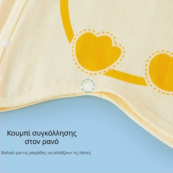 Παιδικό ολόσωμο βαμβακερό ρούχο ύπνου με μοτίβο ζωών σε καρτούν, μακριά μανίκια, unisex, για ηλικίες 1–3 ετών