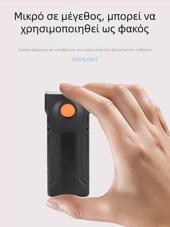 Μπροστινός φωτισμός ποδηλάτου για νυχτερινή ποδηλασία – αδιάβροχος, ισχυρός φωτισμός, κατάλληλος για βουνά και δρόμους, Sky Leopard