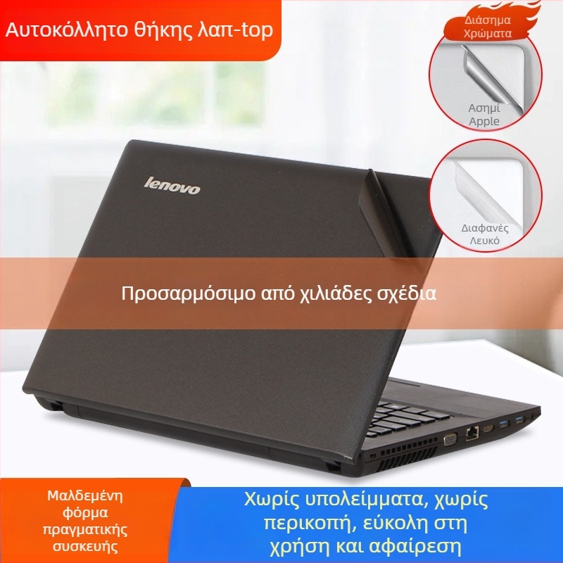 Αυτοκόλλητο περιβλήματος φορητού Dell — OEM, Μοντέλο E6540, 2015