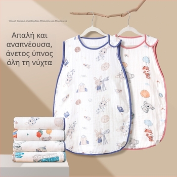 Soft Yun Υπνόσακος για βρέφη από μπαμπού ίνες, ελαφρύ καλοκαίρι, κάτω από 1 Jin, προστασία κοιλιάς, χωρίς μανίκια, cartoon σχέδιο