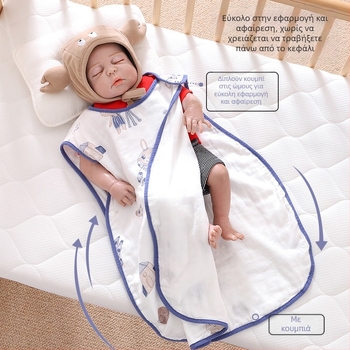 Soft Yun Υπνόσακος για βρέφη από μπαμπού ίνες, ελαφρύ καλοκαίρι, κάτω από 1 Jin, προστασία κοιλιάς, χωρίς μανίκια, cartoon σχέδιο