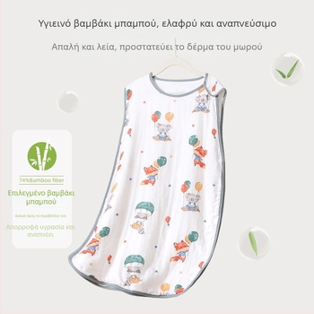 Soft Yun Υπνόσακος για βρέφη από μπαμπού ίνες, ελαφρύ καλοκαίρι, κάτω από 1 Jin, προστασία κοιλιάς, χωρίς μανίκια, cartoon σχέδιο