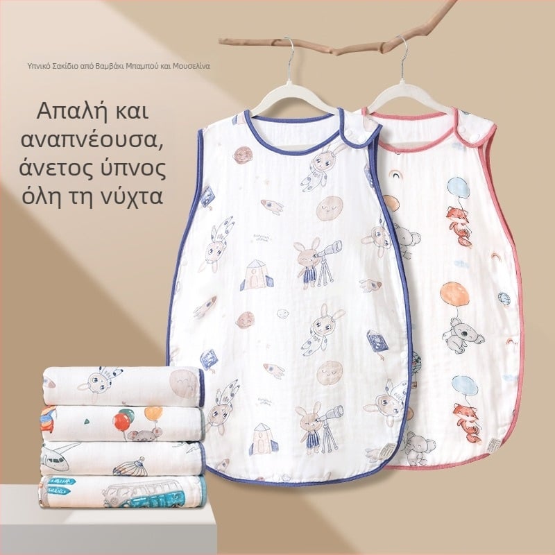 Soft Yun Υπνόσακος για βρέφη από μπαμπού ίνες, ελαφρύ καλοκαίρι, κάτω από 1 Jin, προστασία κοιλιάς, χωρίς μανίκια, cartoon σχέδιο