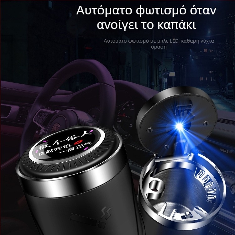 Τασάκι αυτοκινήτου, Ανοξείδωτο ατσάλι 202, επιφάνεια λείανσης, μοντέλο γενικού σκοπού, βάρος 0.35, έτοιμο για ιδιωτική ετικέτα