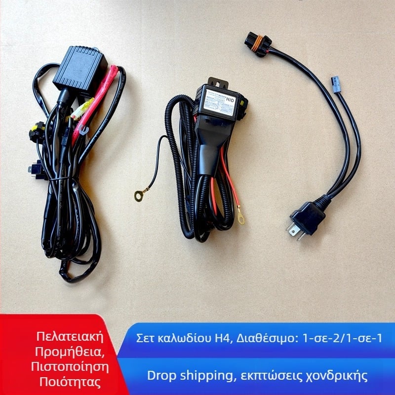 Οικουμενικό Σετ Φαναριών H4 με Xenon λαμπτήρα, 12V, 35-55W, μοντέλο H4