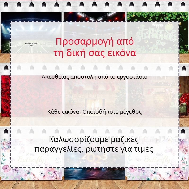 Φόντο φωτογράφισης από βινύλιο με θέμα αρκούδα για φωτογραφικές λήψεις αποκάλυψης φύλου μωρού; μάρκα Qian; υλικό: βινύλιο; βάρος: 150 g