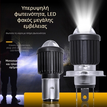 LED προβολέας για ηλεκτρικό τρίκυκλο – διπλός σφιγκτήρας, υψηλή και χαμηλή δέσμη, 5000 lm, 12 V, IP21