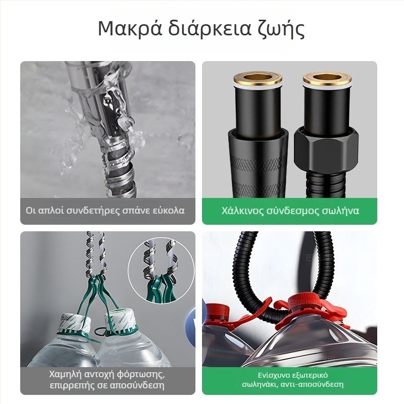 Ανοξείδωτος σωλήνας ντους, επιτοίχιος, ορείχαλκινος συνδετήρας, μέγιστη θερμοκρασία 80°C, ονομαστική πίεση 1 MPa