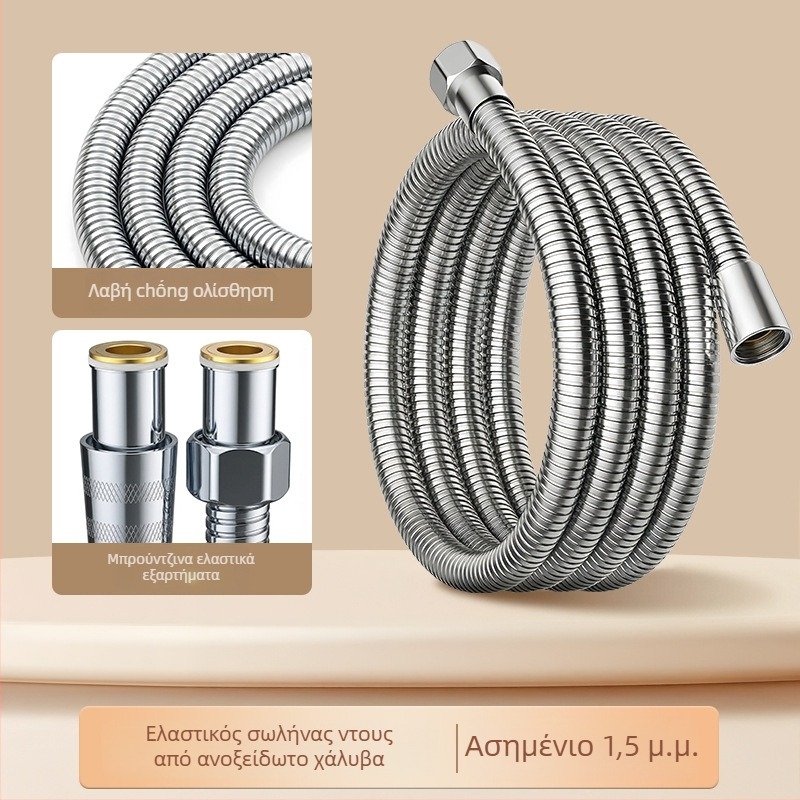 Ανοξείδωτος σωλήνας ντους, επιτοίχιος, ορείχαλκινος συνδετήρας, μέγιστη θερμοκρασία 80°C, ονομαστική πίεση 1 MPa