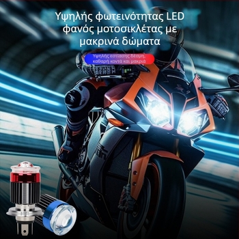 LED προβολέας μοτοσικλέτας, περίβλημα από αεροπορικό αλουμίνιο, 12V, LED πηγή φωτός, συγκεντρωτικός φακός, προστασία IP64