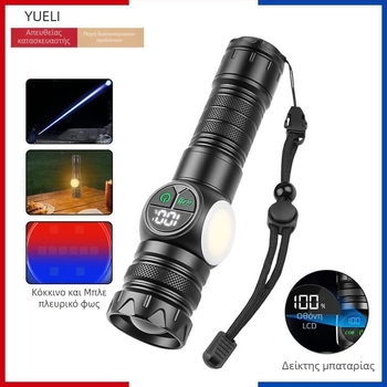 Φακός LED χειρός, 1000 lm, δέσμη 120°, εμβέλεια 200–500 m, ενσωματωμένη μπαταρία 18650 1200 mAh
