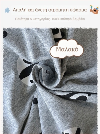 Παιδικό onesie ύπνου με διαχωρισμένα πόδια από βαμβάκι-λυκρα – προστασία κοιλιάς, οικιακή ενδυμασία για όλες τις εποχές, 3–8 ετών, Κορεάτικο στυλ, 95% βαμβάκι, μοτίβα: ζώα/κινούμενα σχέδια/κουκίδες