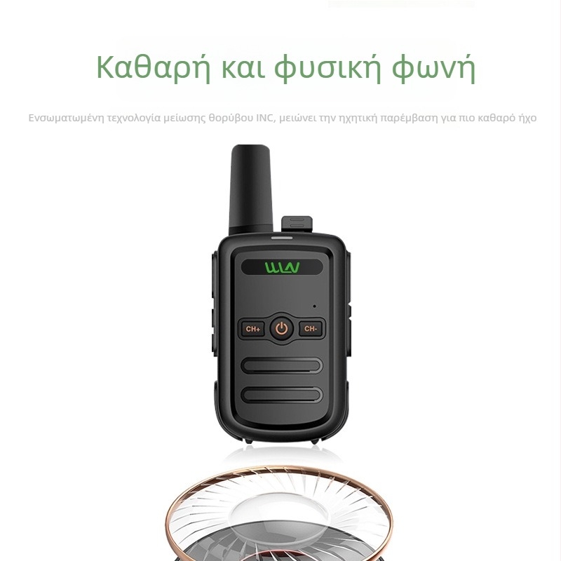 Αμφίδρομο ραδιόφωνο – πλήρης μονάδα, 400–480 MHz, 5W, 16 κανάλια, εμβέλεια έως 3 χλμ, μπαταρία 2800 mAh