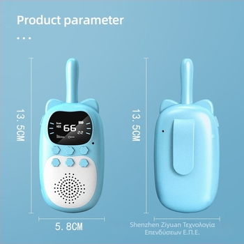 DJ200 Παιδικό Ασύρματο Walkie-Talkie, εμβέλεια 3 χλμ, φόρτιση USB, μπαταρία λιθίου, με οθόνη