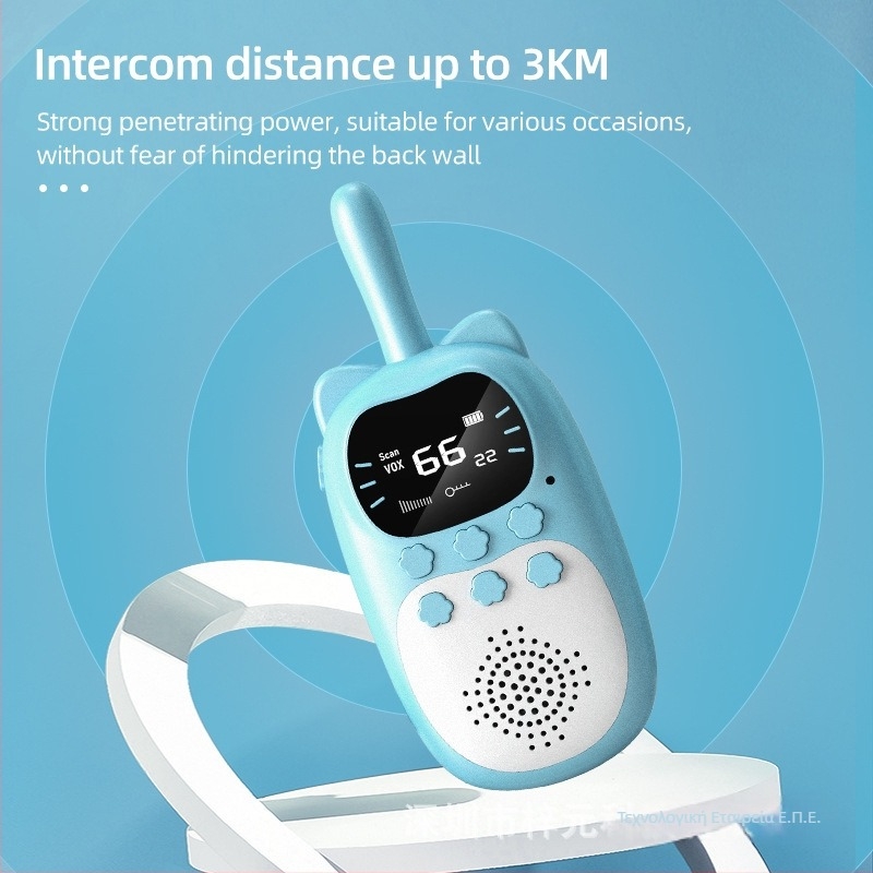 DJ200 Παιδικό Ασύρματο Walkie-Talkie, εμβέλεια 3 χλμ, φόρτιση USB, μπαταρία λιθίου, με οθόνη