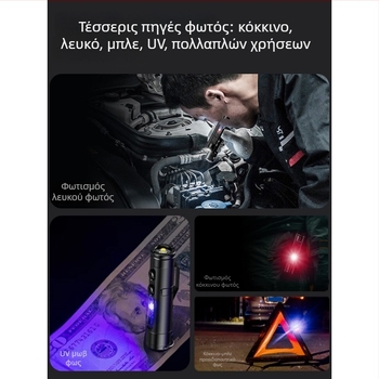 Φορτιζόμενος φακός μπρελόκ με LED τσιπ Waiord, μαγνητικό εξωτερικό φως αυτοκινήτου
