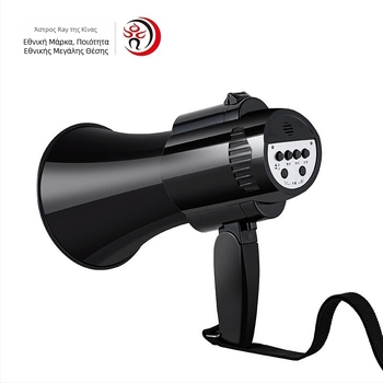 Φορητός ενισχυτής ήχου με εγγραφή και αναπαραγωγή, εμβέλεια 3–5 χλμ, δίκτυο 2G, χωρίς μπαταρίες, ανθεκτικός σε πτώσεις