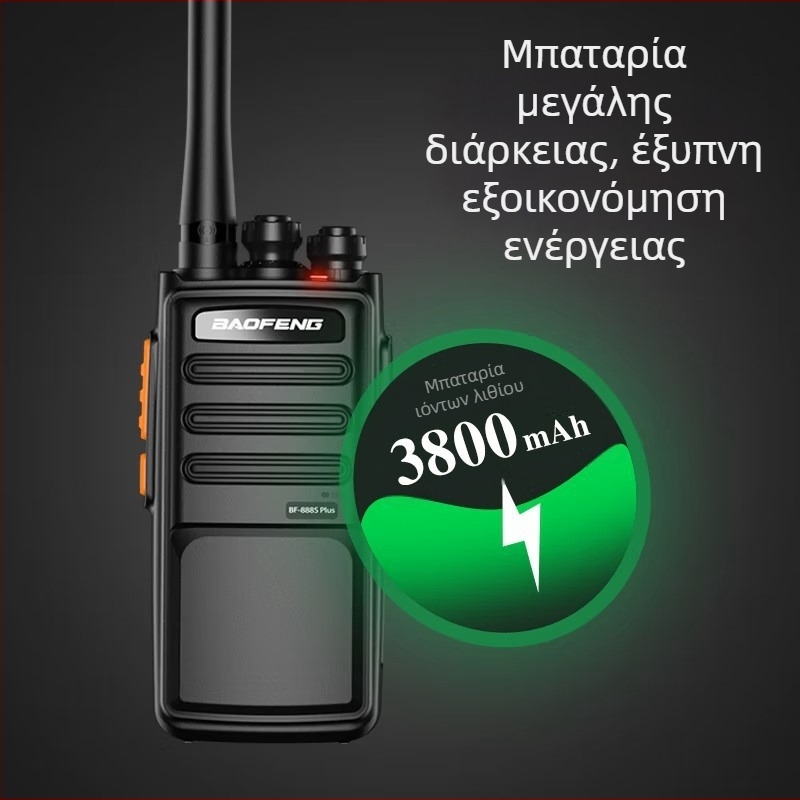 Baofeng BF-888S Plus φορητός ασύρματος διαβιβαστής – αναλογικός intercom, 16 κανάλια, 403–470 MHz, 5W, εμβέλεια 3–5 χλμ, μπαταρία λιθίου 3800 mAh