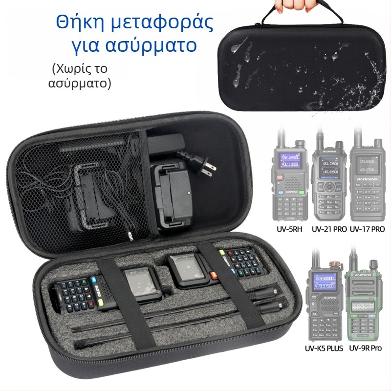Θήκη μεταφοράς Baofeng UV-21 PRO, UV-5RH και UV-9R PRO; ανθεκτικό στην πτώση; χωρίς μπαταρία; θεωρητικό εύρος 1,5–3 χλμ