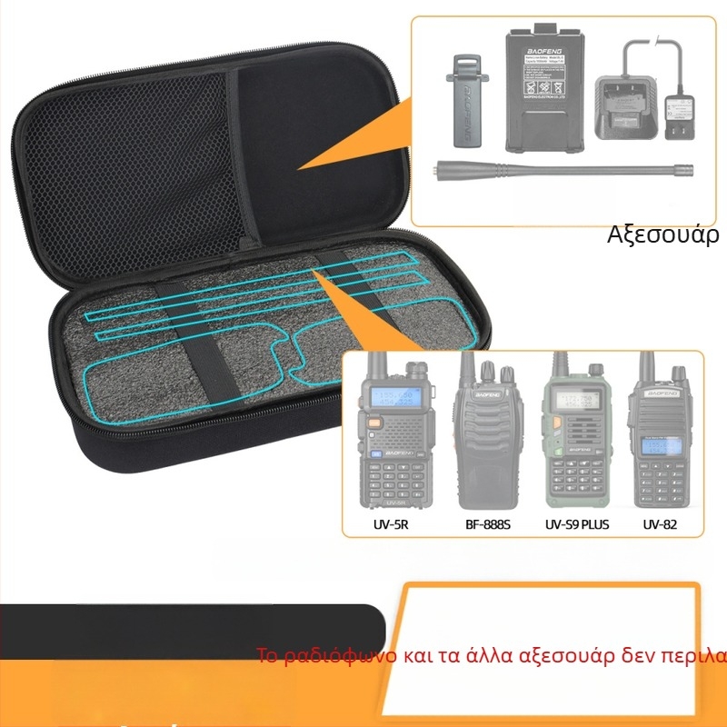 Θήκη μεταφοράς Baofeng UV-21 PRO, UV-5RH και UV-9R PRO; ανθεκτικό στην πτώση; χωρίς μπαταρία; θεωρητικό εύρος 1,5–3 χλμ