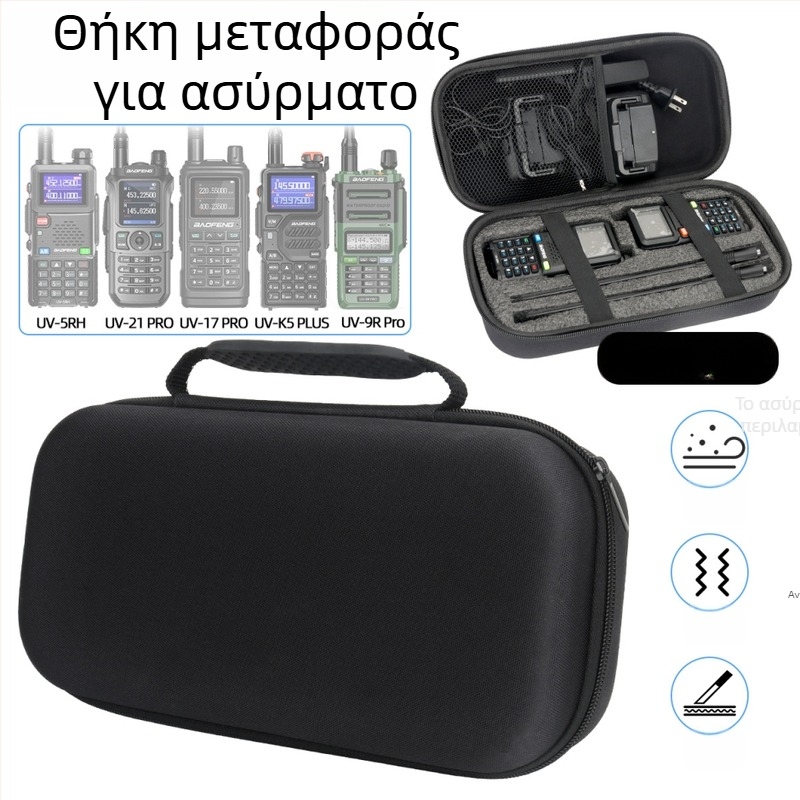 Θήκη μεταφοράς Baofeng UV-21 PRO, UV-5RH και UV-9R PRO; ανθεκτικό στην πτώση; χωρίς μπαταρία; θεωρητικό εύρος 1,5–3 χλμ
