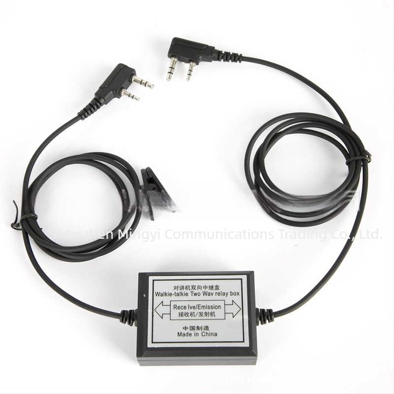 Walkie-Talkie Relay Box από την yinitone, μοντέλο: Relay Box, τύπος: Άλλα εξαρτήματα