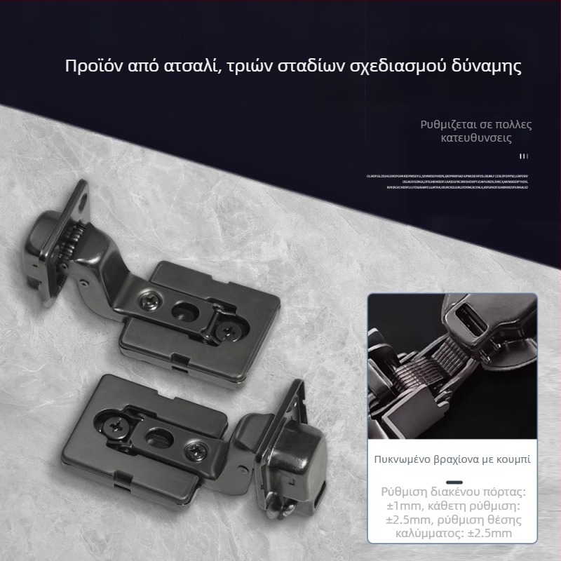 Ultra-thin μεντεσέ ντουλαπιών με κοντό βραχίωνα, υδραυλική απόσβεση, ενσωματωμένος και ρυθμιζόμενος για πόρτες ντουλαπιών, γκαρνταρόμπας και βιβλιοθηκών • Υλικό: ψυχροκυλιωμένος χάλυβας • Φινίρισμα: ηλεκτροπλατίωση