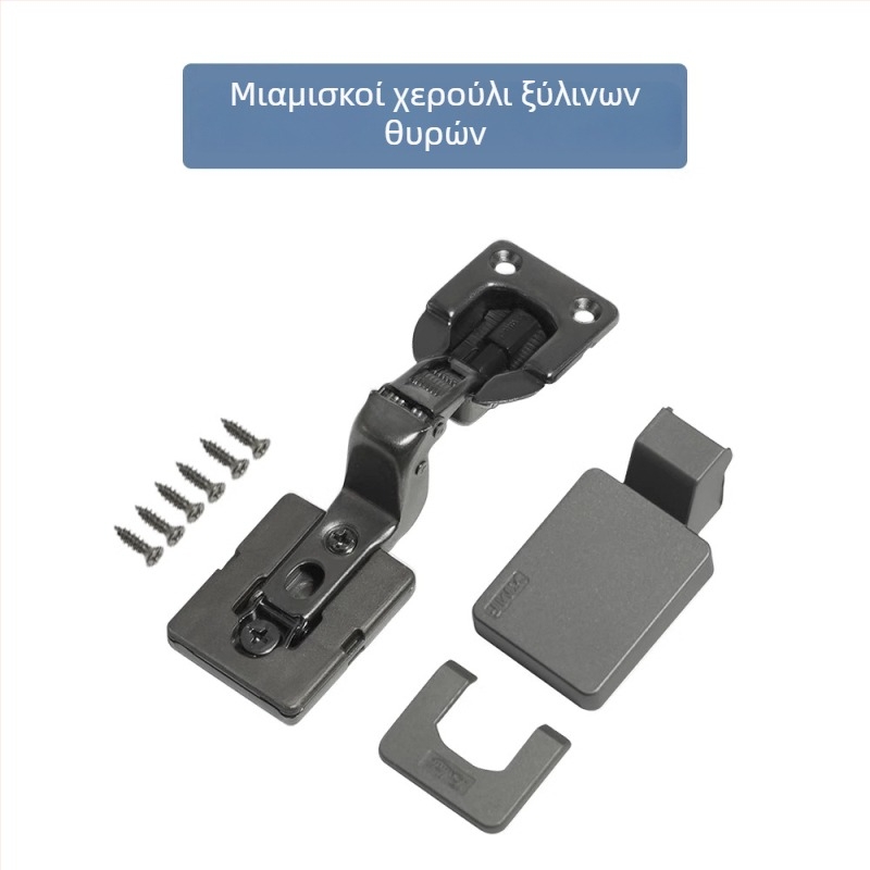 Ultra-thin μεντεσέ ντουλαπιών με κοντό βραχίωνα, υδραυλική απόσβεση, ενσωματωμένος και ρυθμιζόμενος για πόρτες ντουλαπιών, γκαρνταρόμπας και βιβλιοθηκών • Υλικό: ψυχροκυλιωμένος χάλυβας • Φινίρισμα: ηλεκτροπλατίωση