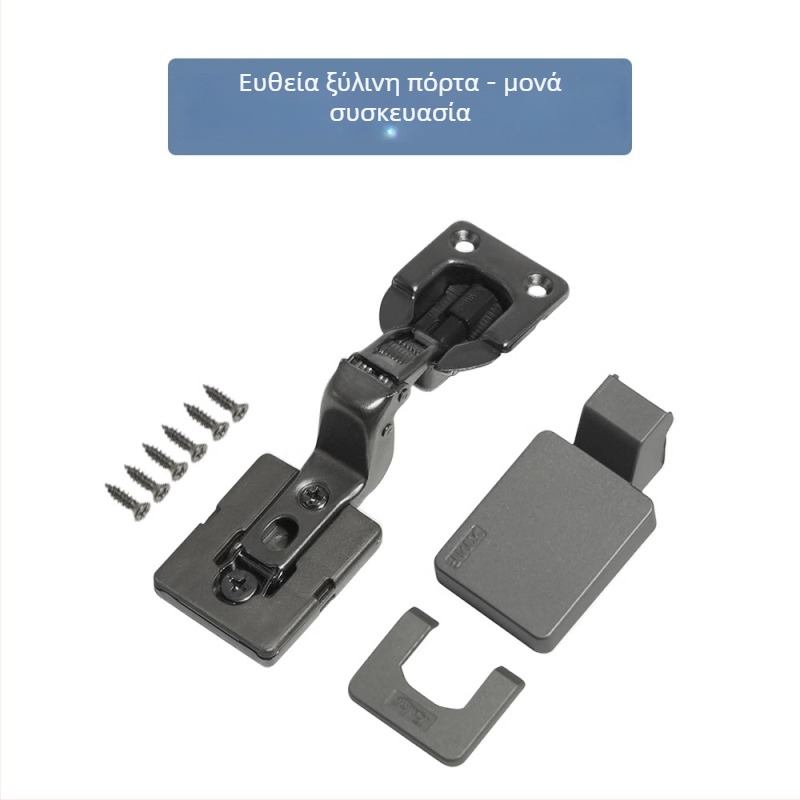 Ultra-thin μεντεσέ ντουλαπιών με κοντό βραχίωνα, υδραυλική απόσβεση, ενσωματωμένος και ρυθμιζόμενος για πόρτες ντουλαπιών, γκαρνταρόμπας και βιβλιοθηκών • Υλικό: ψυχροκυλιωμένος χάλυβας • Φινίρισμα: ηλεκτροπλατίωση