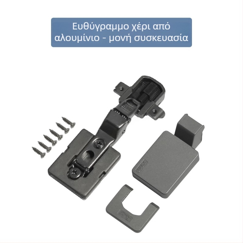 Ultra-thin μεντεσέ ντουλαπιών με κοντό βραχίωνα, υδραυλική απόσβεση, ενσωματωμένος και ρυθμιζόμενος για πόρτες ντουλαπιών, γκαρνταρόμπας και βιβλιοθηκών • Υλικό: ψυχροκυλιωμένος χάλυβας • Φινίρισμα: ηλεκτροπλατίωση