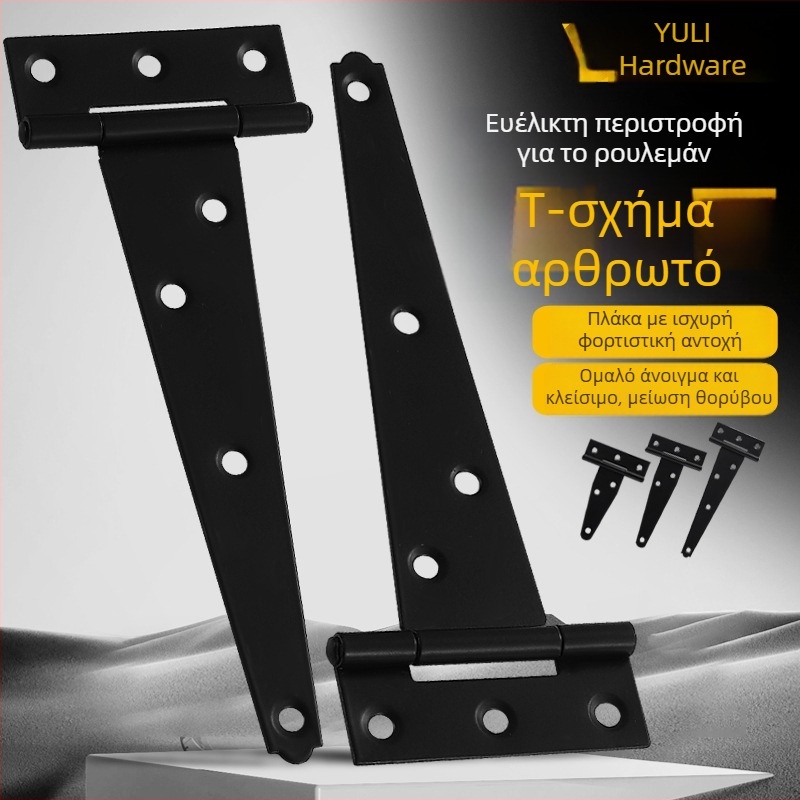 Μεντεσές Τ-σχήματος για πόρτες και φράχτες, σιδερένιος, σφράγιση, κωδικός προϊόντος 271