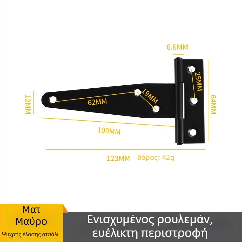 Μεντεσές Τ-σχήματος για πόρτες και φράχτες, σιδερένιος, σφράγιση, κωδικός προϊόντος 271