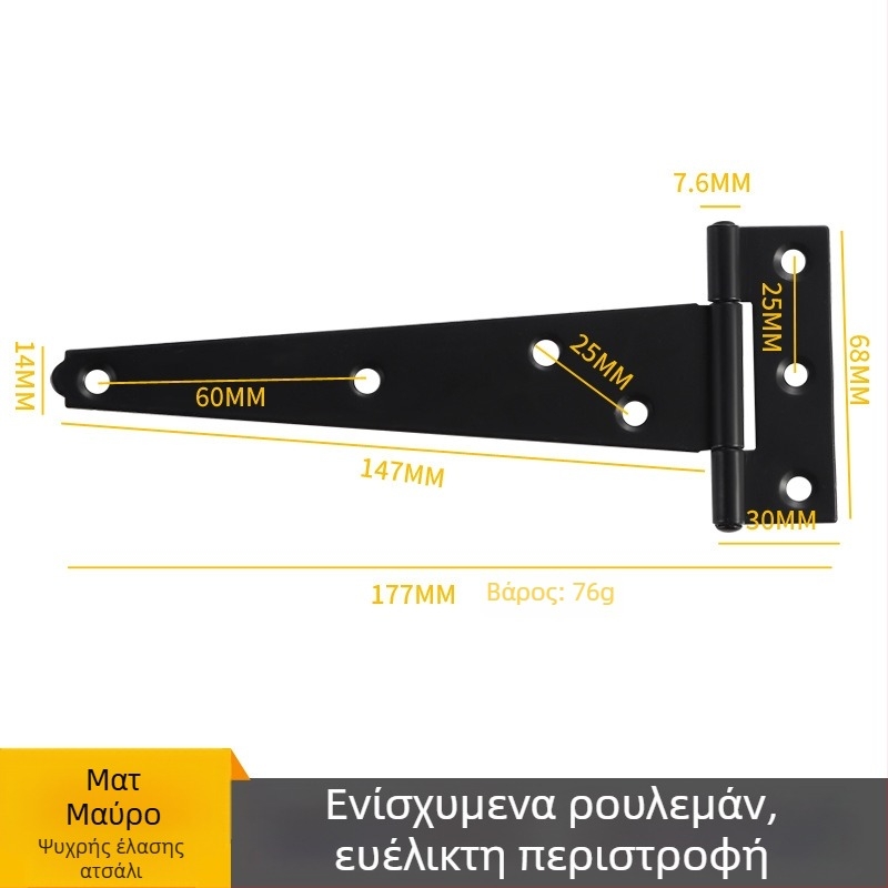 Μεντεσές Τ-σχήματος για πόρτες και φράχτες, σιδερένιος, σφράγιση, κωδικός προϊόντος 271