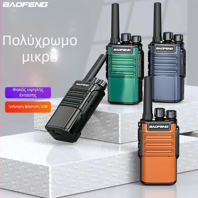 Baofeng BF-V8 Walkie-Talkie, Μίνι μοντέλο, 5W, 400–470 MHz, 16 κανάλια, εμβέλεια 1,5–3 χλμ, μπαταρία 5800 mAh, ανθεκτικό στη σκόνη