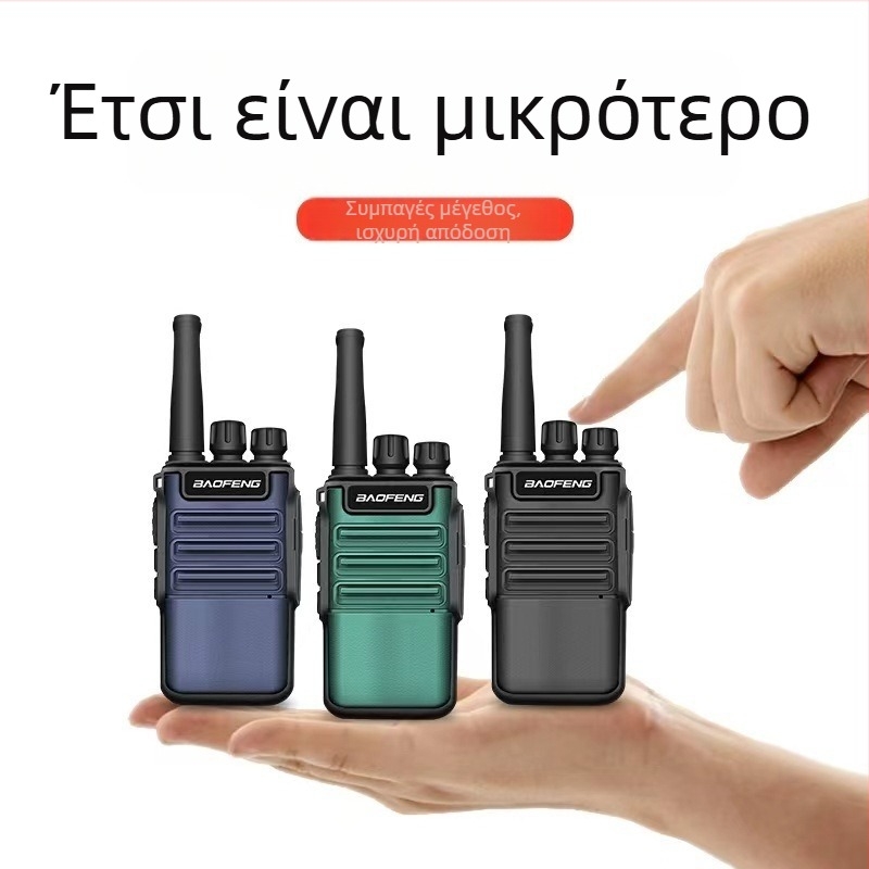 Baofeng BF-V8 Walkie-Talkie, Μίνι μοντέλο, 5W, 400–470 MHz, 16 κανάλια, εμβέλεια 1,5–3 χλμ, μπαταρία 5800 mAh, ανθεκτικό στη σκόνη
