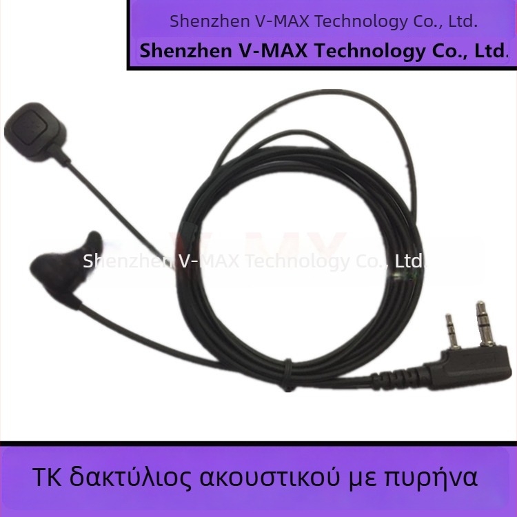 Ακουστικό για Motorola earbone walkie-talkie, μοντέλο 88-finger earbone, συμβατό με XIRP3688, μήκος καλωδίου 90 cm, αντίσταση 32 Ω, τύπος μη εισαγόμενου, CP040 εξατομίκευση