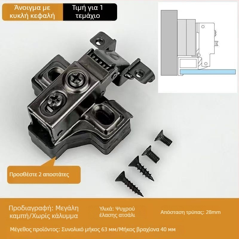 Μεντεσές πόρτας ντουλάπας – σιδερένιος, ηλεκτροχρωμιωμένος, πάχος 1 mm, Lingzhi