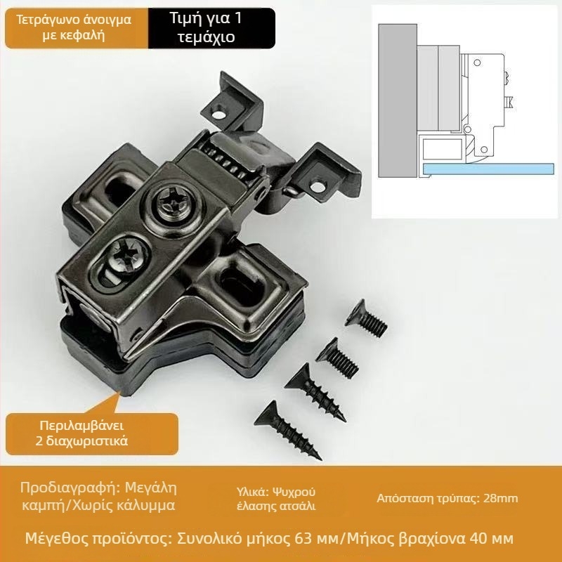 Μεντεσές πόρτας ντουλάπας – σιδερένιος, ηλεκτροχρωμιωμένος, πάχος 1 mm, Lingzhi