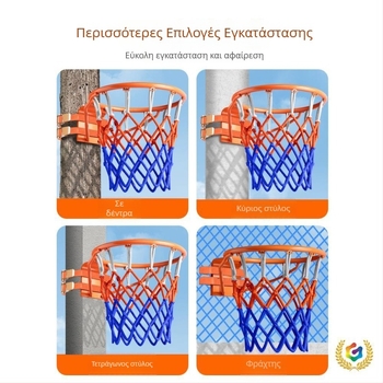 Τοίχο-μονταρισμένο εξωτερικό καλάθι μπάσκετ, χωρίς διάτρηση, φορητό σταντ για παιδιά και ενήλικες