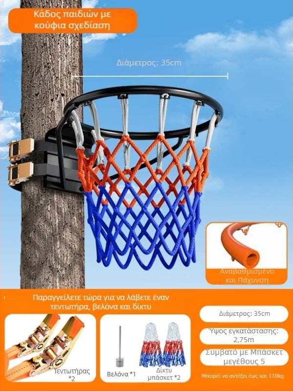 Τοίχο-μονταρισμένο εξωτερικό καλάθι μπάσκετ, χωρίς διάτρηση, φορητό σταντ για παιδιά και ενήλικες