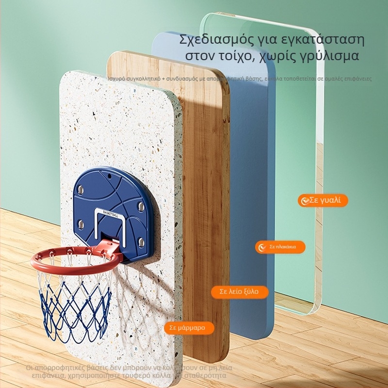 Antelope παιδικό ήσυχο καλάθι μπάσκετ – κρεμαστό στον τοίχο, με ρυθμιζόμενο ύψος, κατάλληλο για εσωτερική και εξωτερική χρήση