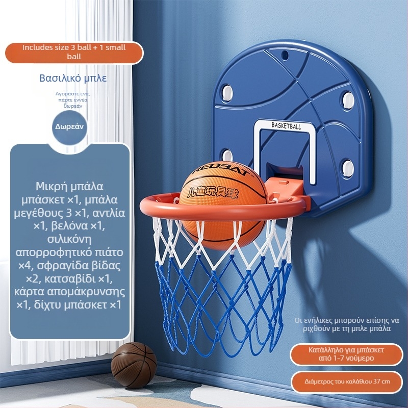 Antelope παιδικό ήσυχο καλάθι μπάσκετ – κρεμαστό στον τοίχο, με ρυθμιζόμενο ύψος, κατάλληλο για εσωτερική και εξωτερική χρήση