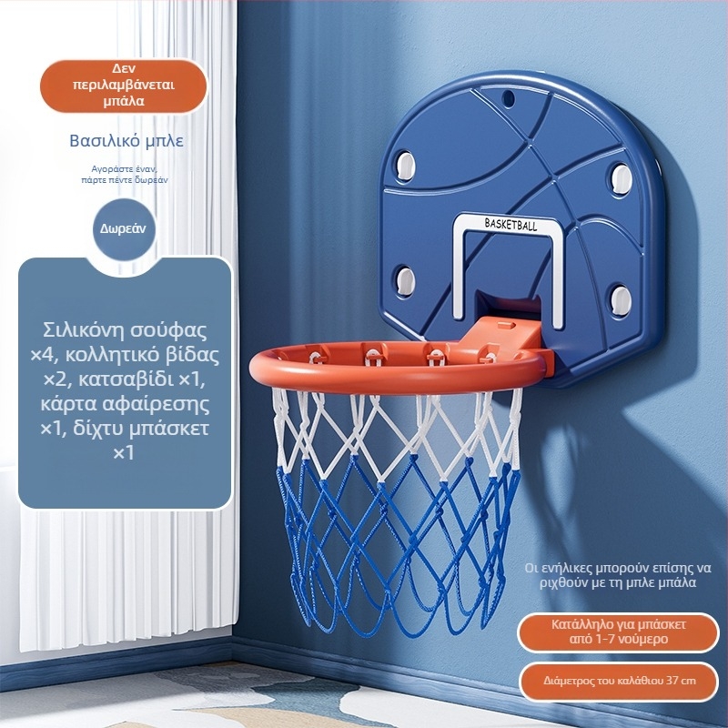 Antelope παιδικό ήσυχο καλάθι μπάσκετ – κρεμαστό στον τοίχο, με ρυθμιζόμενο ύψος, κατάλληλο για εσωτερική και εξωτερική χρήση