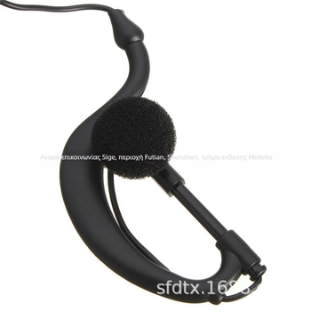 Walkie-Talkie ακουστικό TD-01, καμπύλη κατασκευή με κράτημα στο αυτί, ενσύρματο με εξωτερικό μικρόφωνο, εμβέλεια 3-5 χλμ, αντιπαρεμβολή