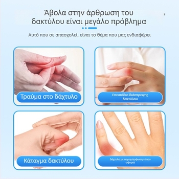 Ορθωτικό δάχτυλου για στερέωση κατάγματος – μάρκα Yu Ren, μοντέλο: Two nail panels, κατασκευαστής Hengshui Yuren Medical Devices, πρότυπο Jiheng Equipment 20240267